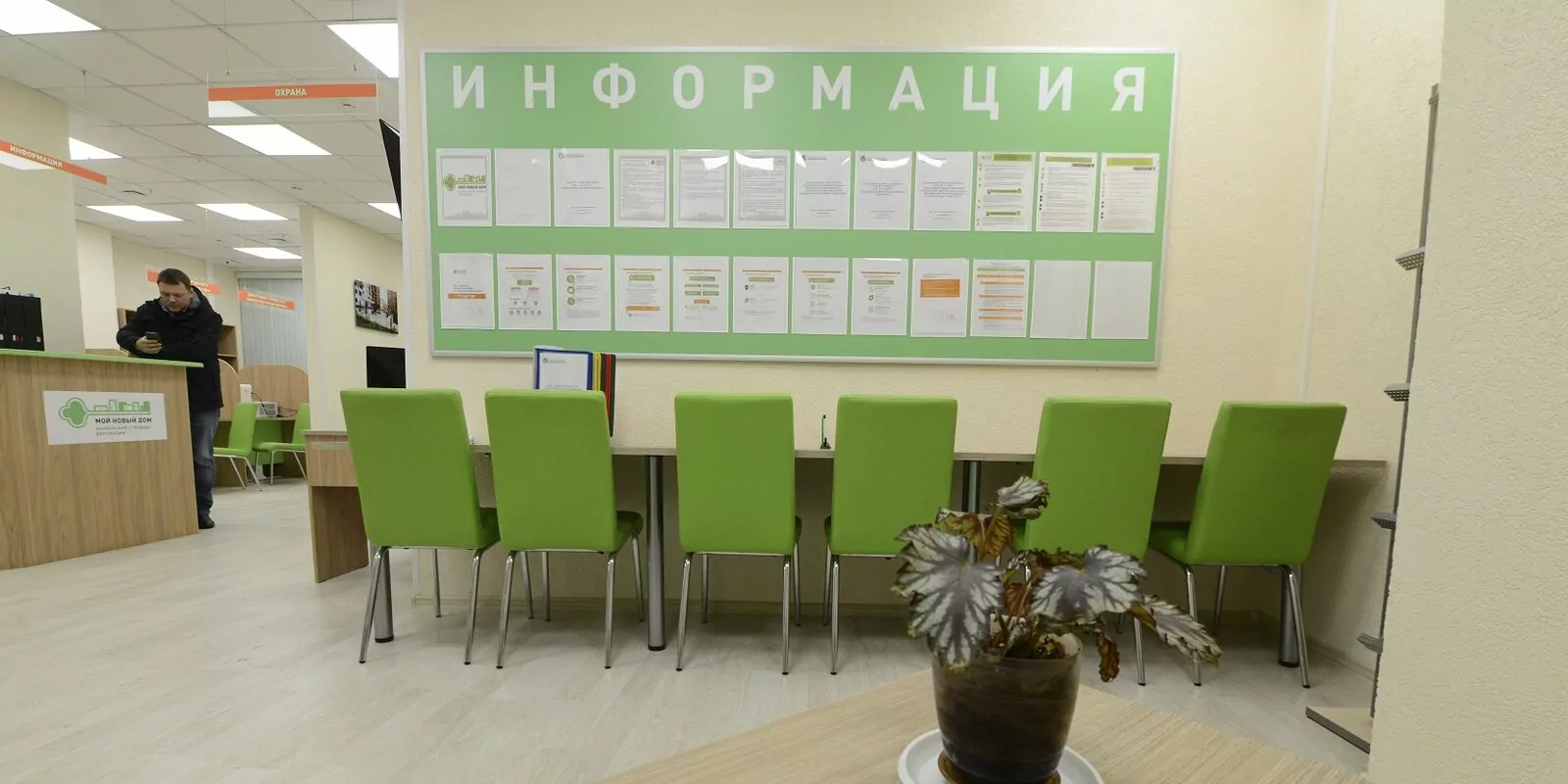 В Выхино-Жулебино открылся центр информирования о реновации, фото