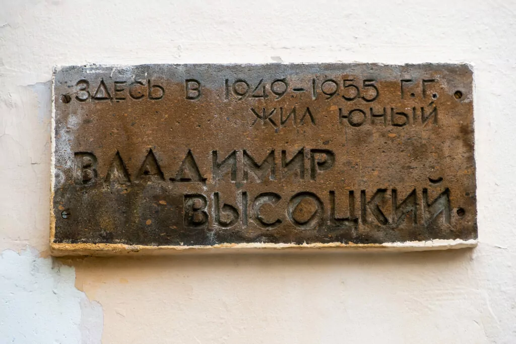 Трубная — Цветной бульвар: где твои семнадцать лет? Трубная — Цветной бульвар: где твои семнадцать лет? фото