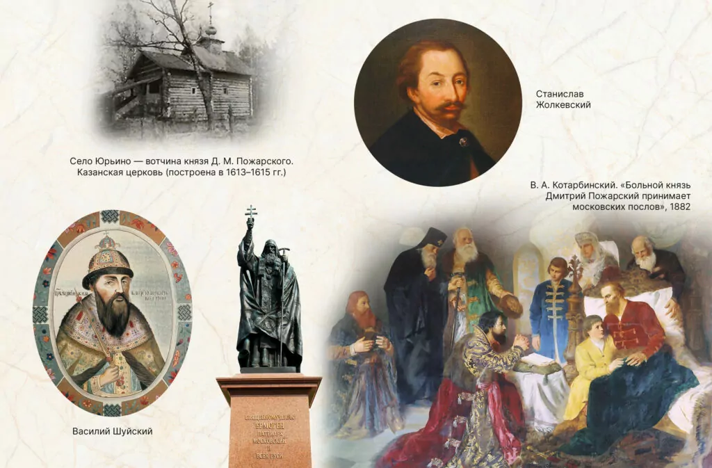 Народный воевода  фото