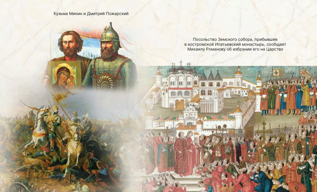 Народный воевода  фото