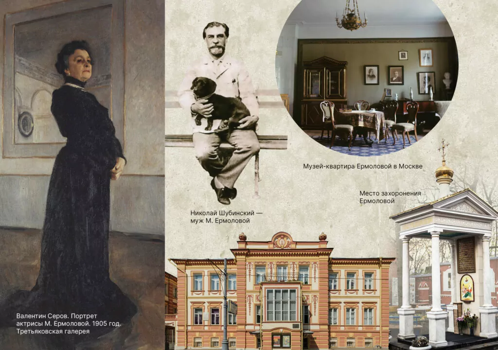 Театральная Венера  фото