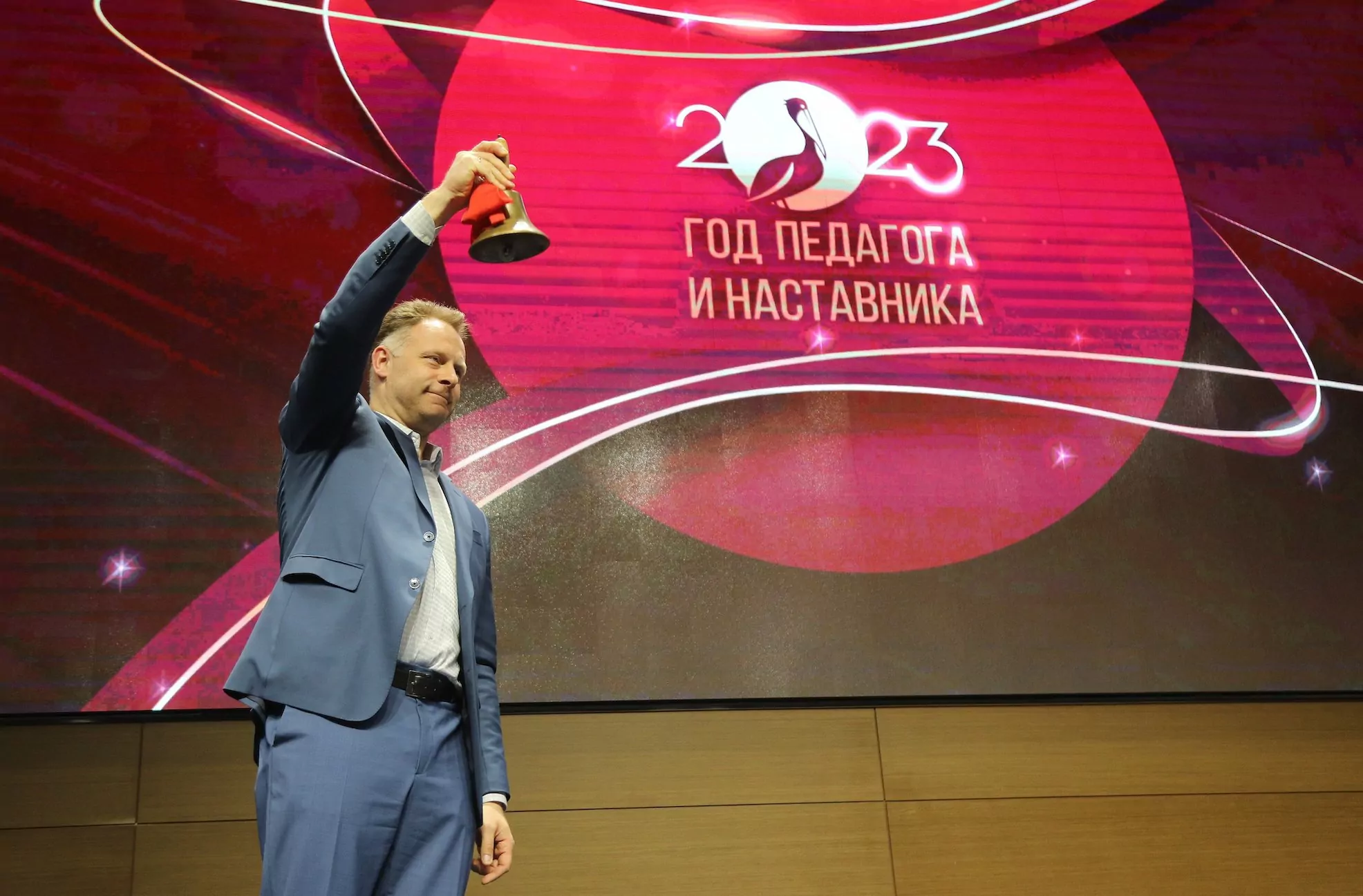 В Москве торжественно начался год педагога и наставника, фото