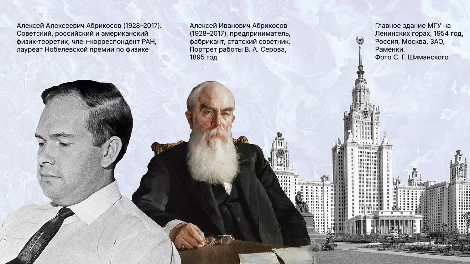 Человек мира и науки , фото