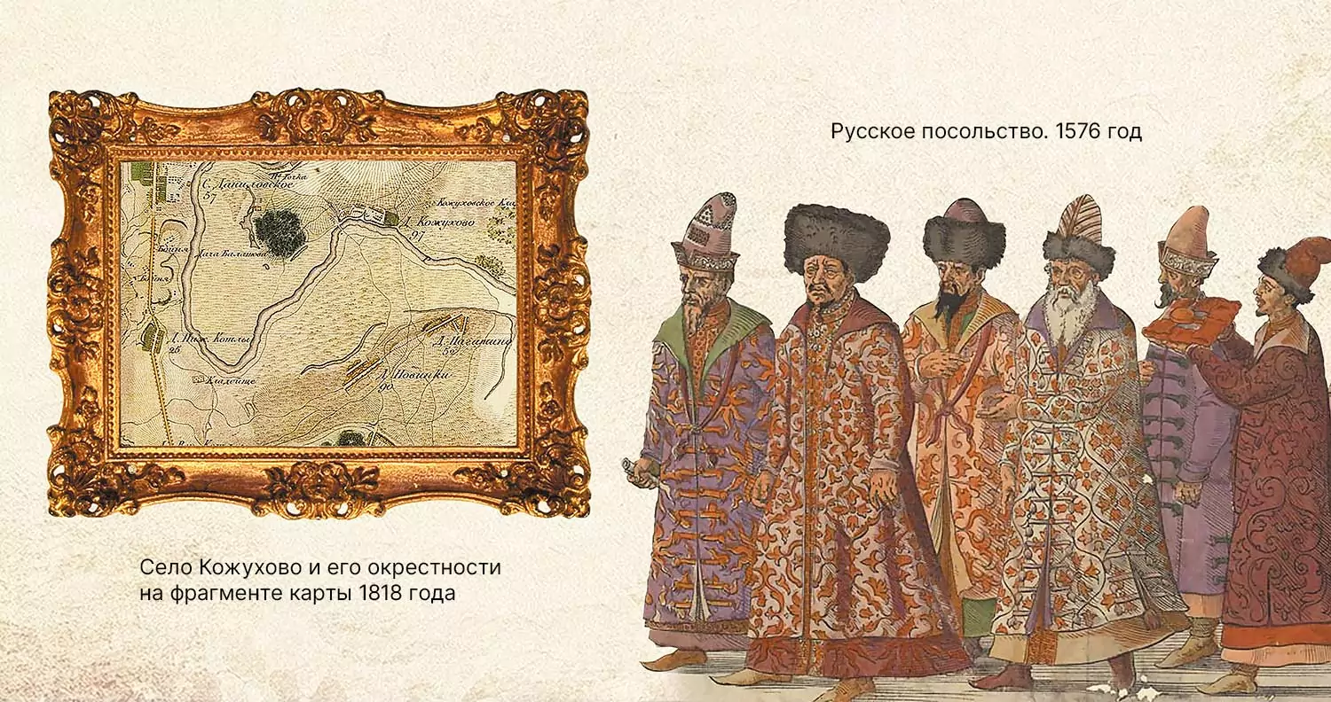 Канцеляристы и поэт, фото