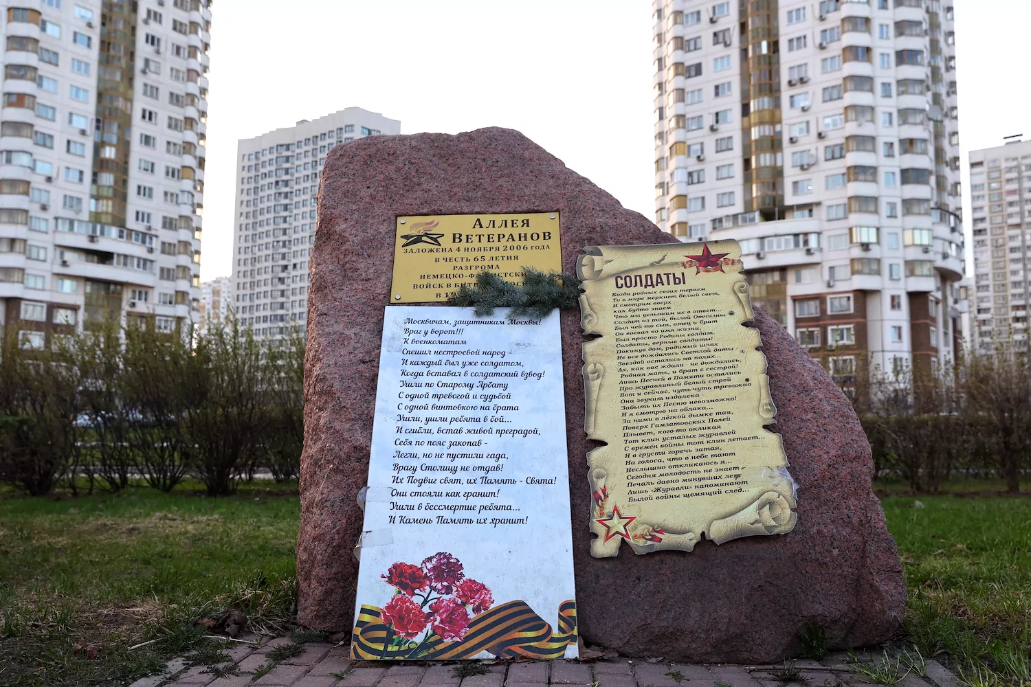 Аллею Ветеранов в Марьино благоустроят за лето, фото