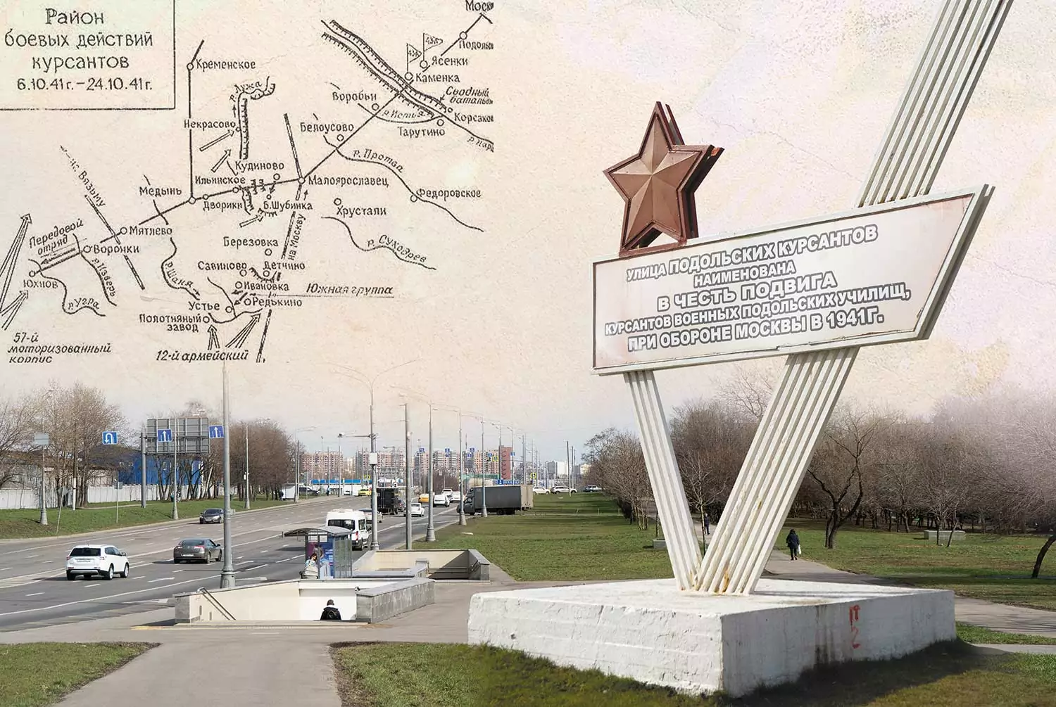 Подвиг, живущий в памяти, фото