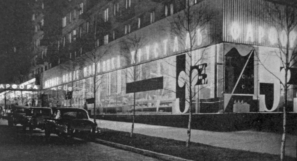 Университет &mdash; Ленинский проспект: вокруг дома, где прописан Путин  фото