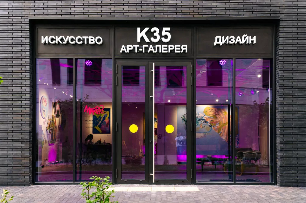 Вход свободный: пересборка автомобиля и сюрреализм  в художественных галереях Москвы  фото