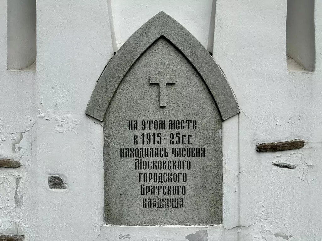 Зорге &mdash; Аэропорт: генеральные секретари песчаных улиц  фото
