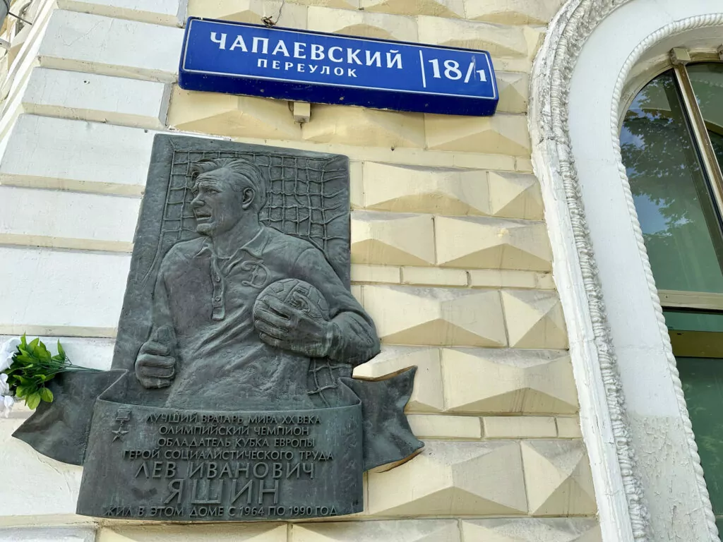 Зорге &mdash; Аэропорт: генеральные секретари песчаных улиц  фото