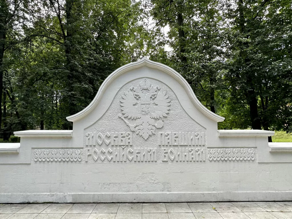 Зорге &mdash; Аэропорт: генеральные секретари песчаных улиц  фото