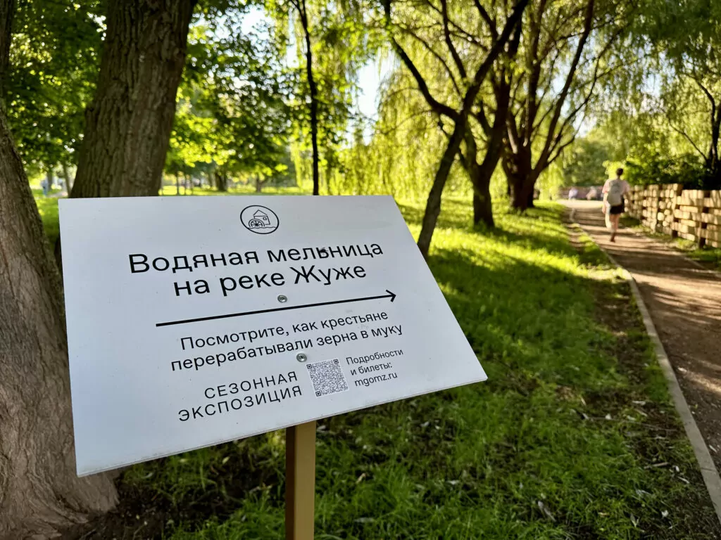 Кленовый бульвар — Каширская: детище Барановского у Дьякова городища Кленовый бульвар — Каширская: детище Барановского у Дьякова городища фото