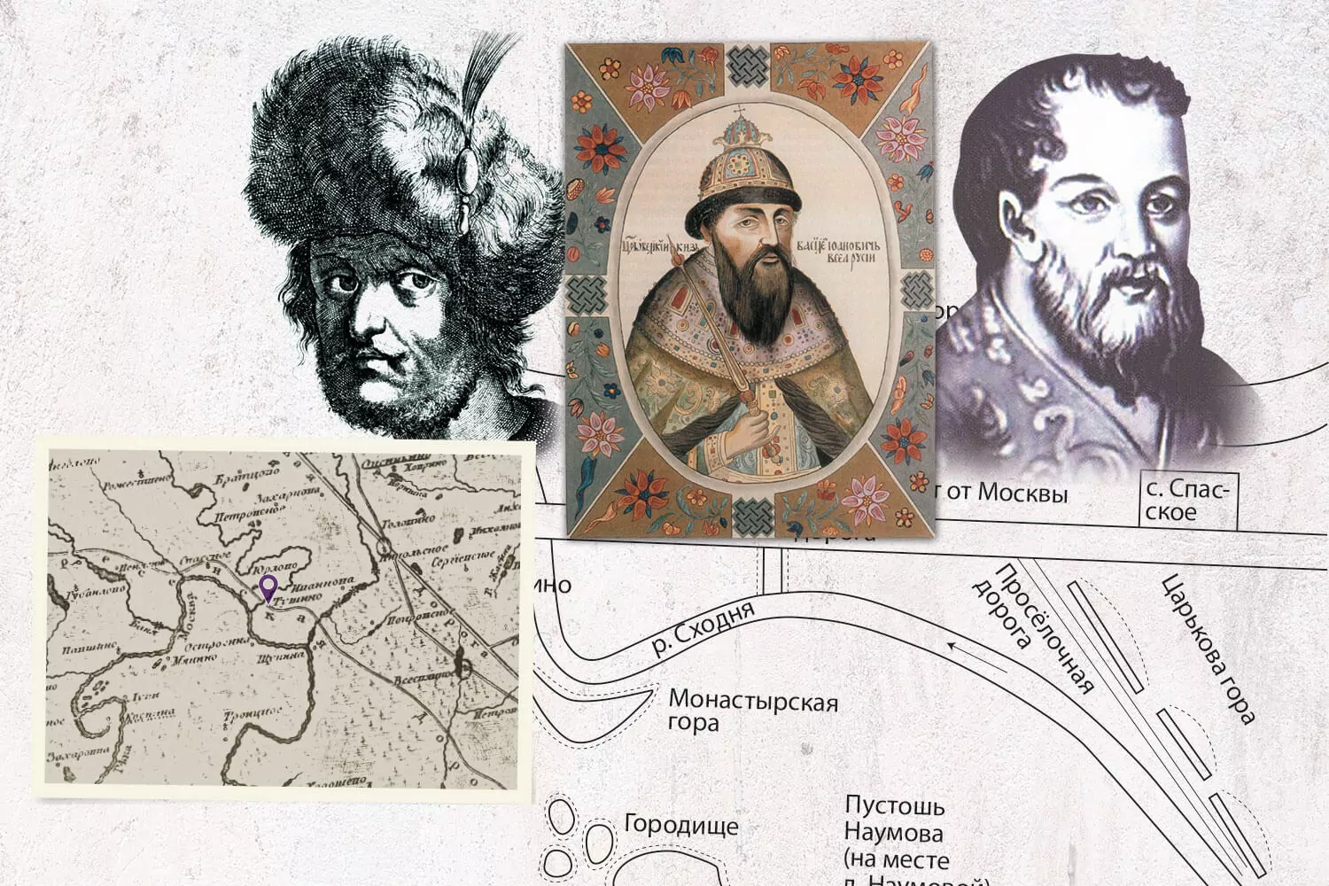 Царикова гора близ села Острогино, фото