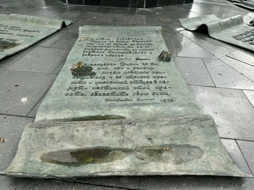 Белорусская — Улица 1905 года: над Зотовым во ржи  фото