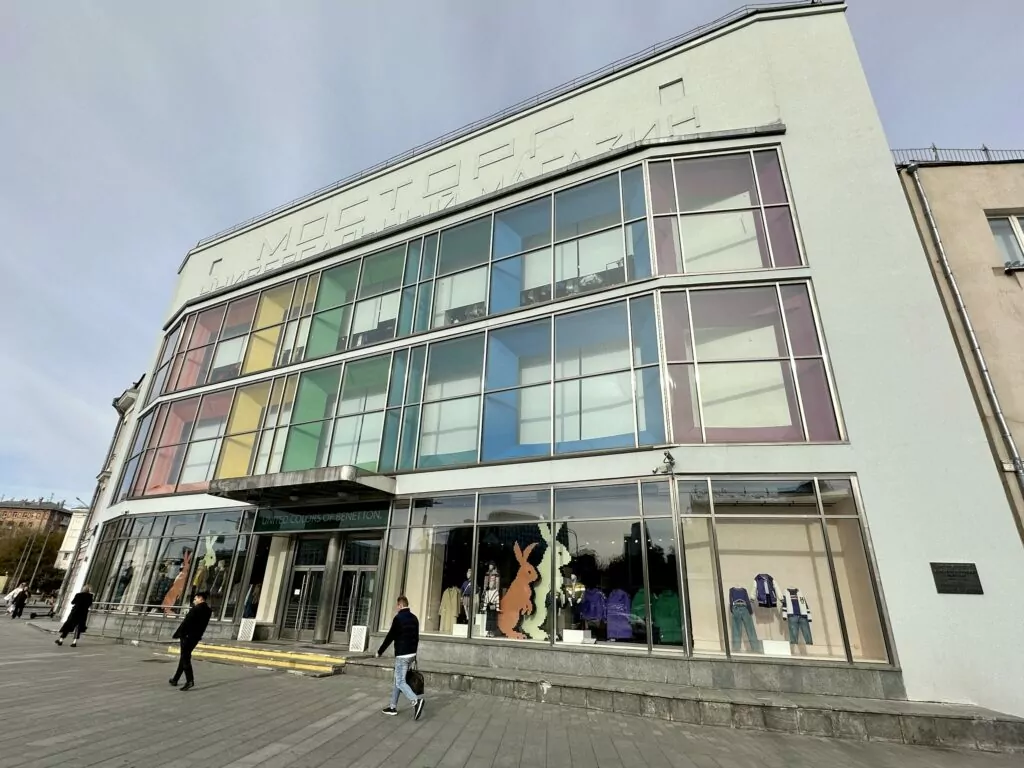 Белорусская — Улица 1905 года: над Зотовым во ржи  фото