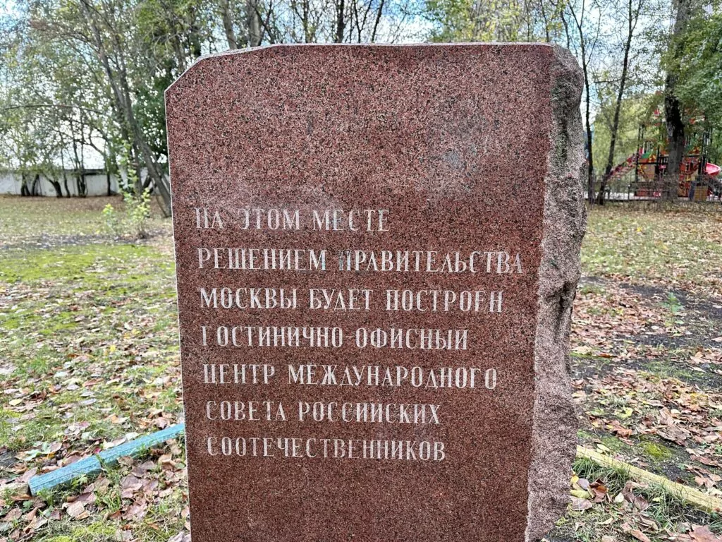 Белорусская — Улица 1905 года: над Зотовым во ржи  фото