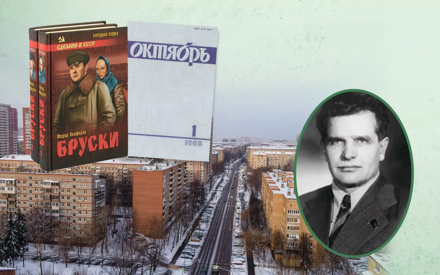 Язык народа, фото