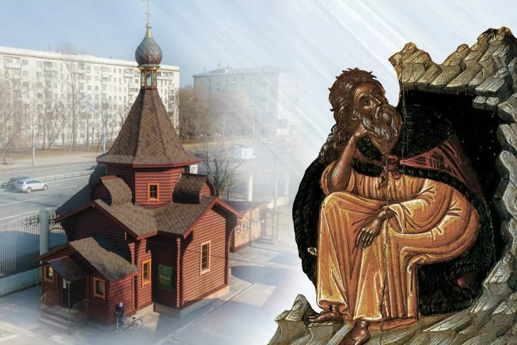 Храмы с редкими именами Храмы с редкими именами фото