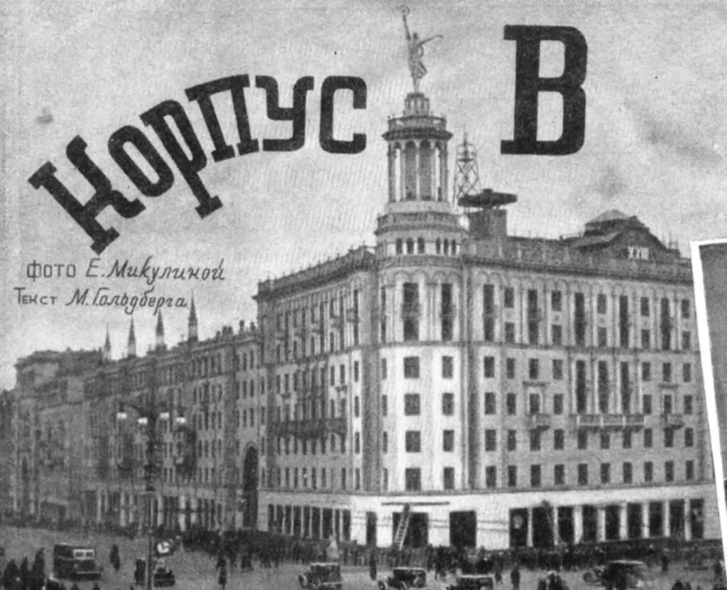 Тверская &mdash; Арбатская: первый советский против первого имперского  фото