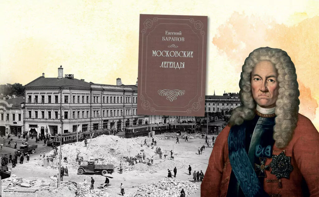 Большая Сухарева легенда Большая Сухарева легенда фото