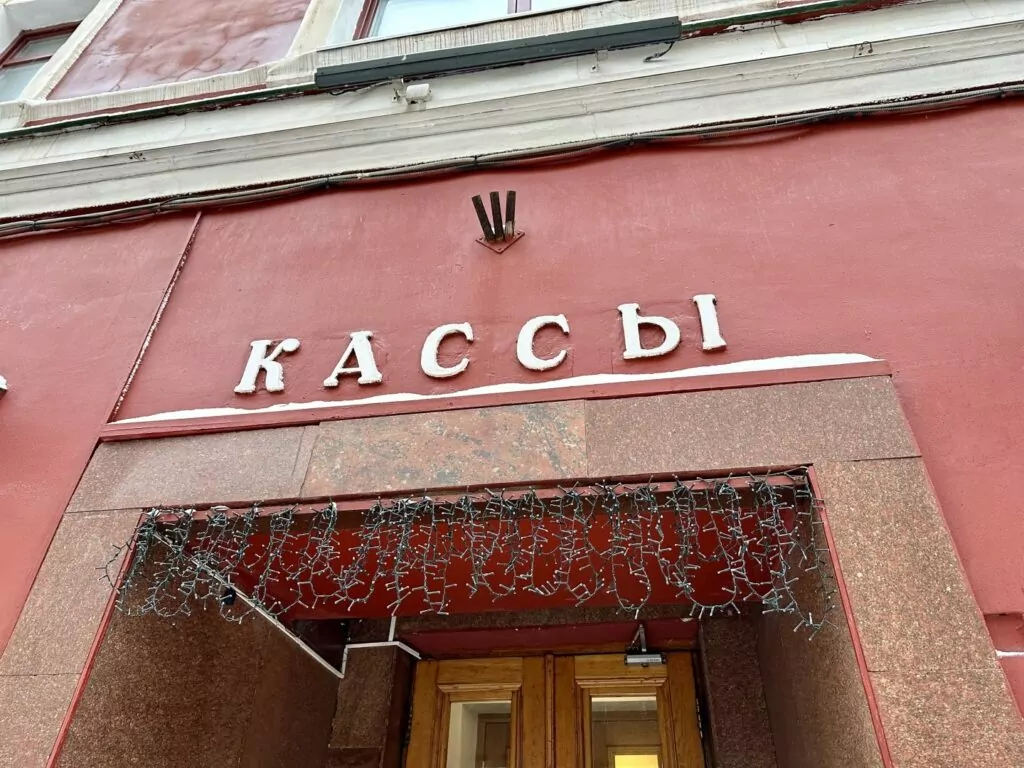 Тверская &mdash; Арбатская: первый советский против первого имперского  фото