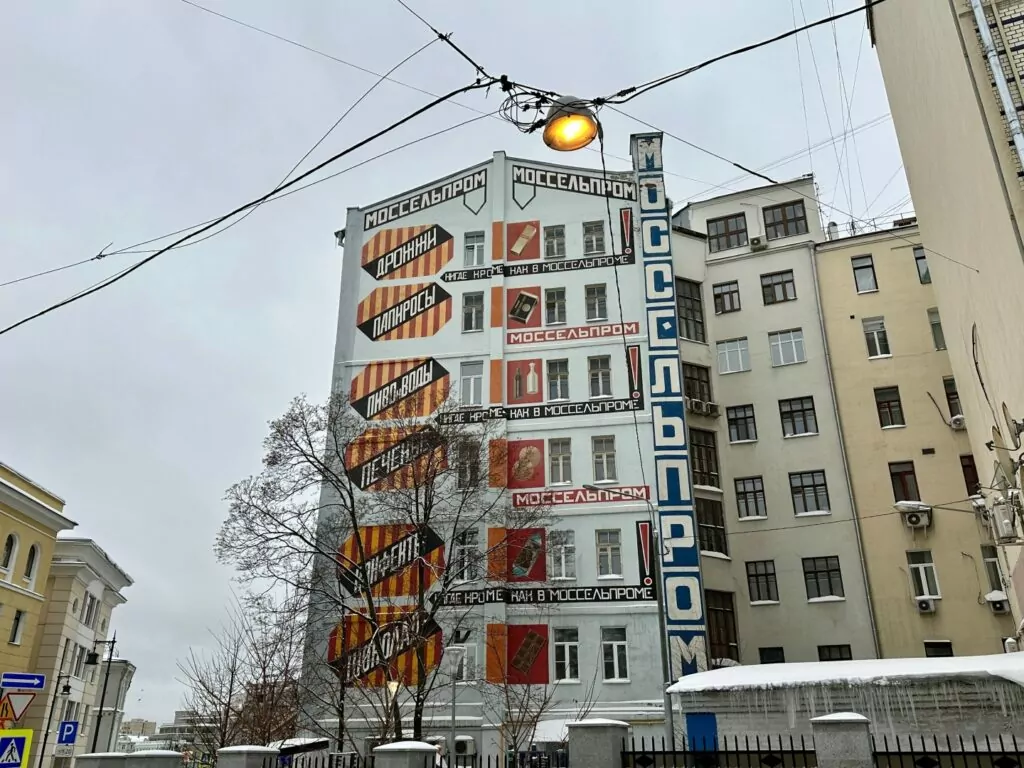 Тверская &mdash; Арбатская: первый советский против первого имперского  фото