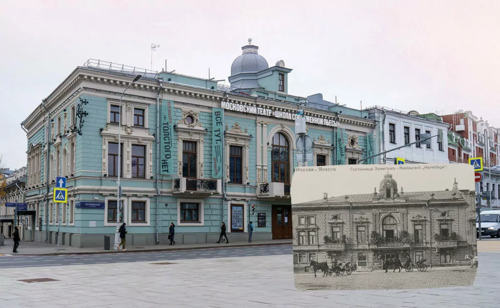 Дело — «Труба» Дело — «Труба» фото