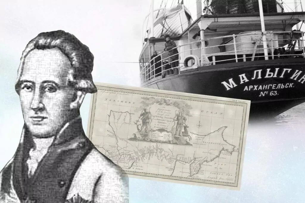 Степан Малыгин &mdash; гардемарин Арктики  фото