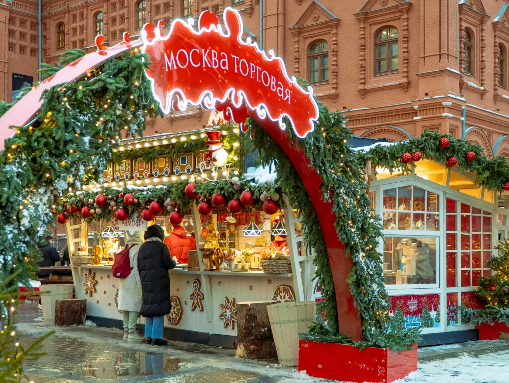 Москва выходная: дискотека 80-х, керлинг и рождественский базар Москва выходная: дискотека 80-х, керлинг и рождественский базар фото