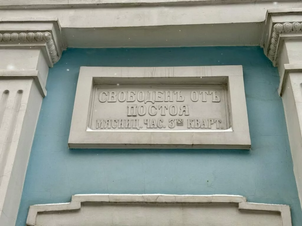 Чистые пруды — Китай-город: Чистые на Грязех Чистые пруды — Китай-город: Чистые на Грязех фото