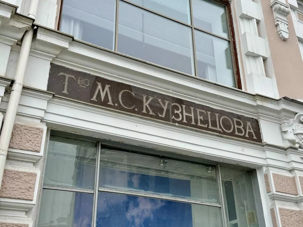 Тургеневская — Лубянка: брики и Брики Тургеневская — Лубянка: брики и Брики фото