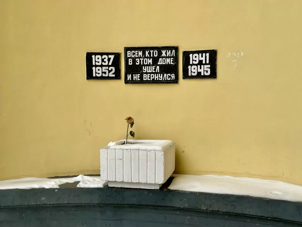 Чистые пруды — Китай-город: Чистые на Грязех Чистые пруды — Китай-город: Чистые на Грязех фото