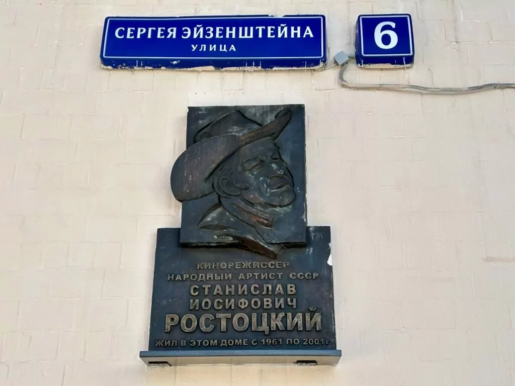 Ботанический Сад — ВДНХ: рабочий, колхозница и Эйфелева башня Ботанический Сад — ВДНХ: рабочий, колхозница и Эйфелева башня фото