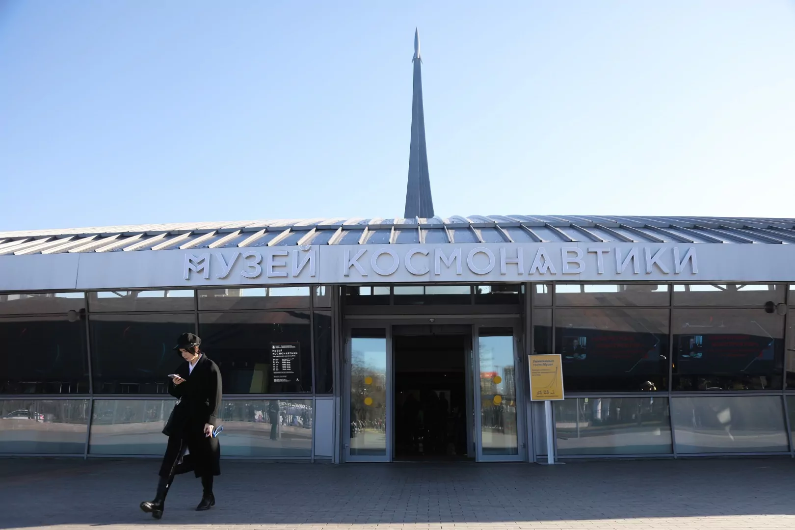 Космос на ладони: в Останкинском районе открыта необычная выставка, фото