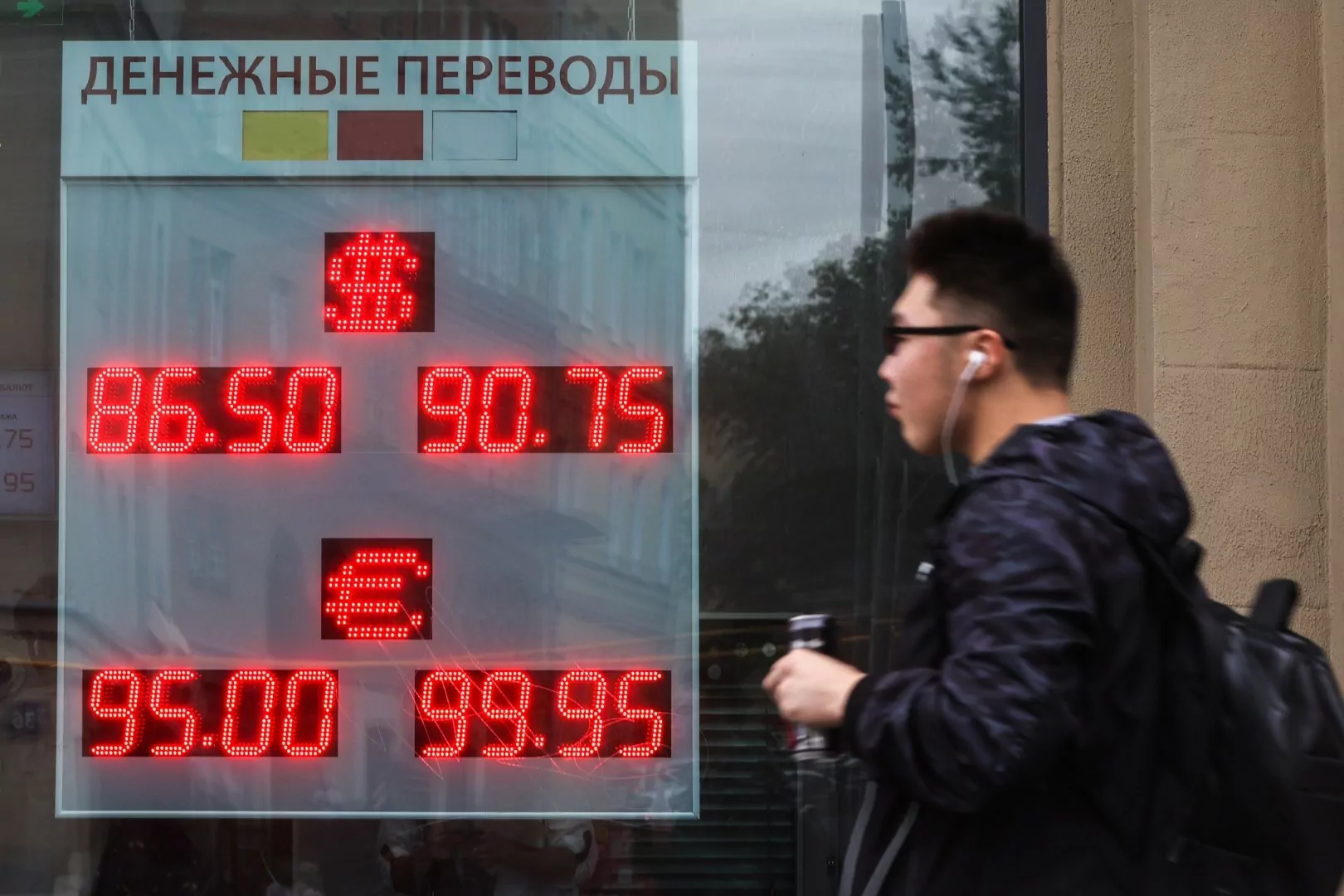 Число денежных переводов в соседние c Россией страны упало после резкого роста, фото