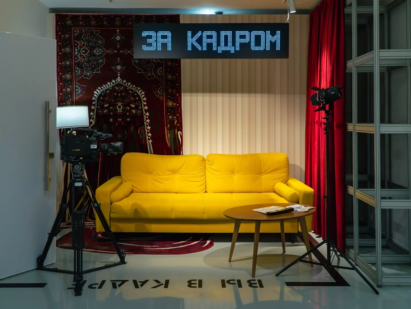 Секреты кинопроизводства, тренировки с полусферой, и гастродача — куда пойти после работы, фото