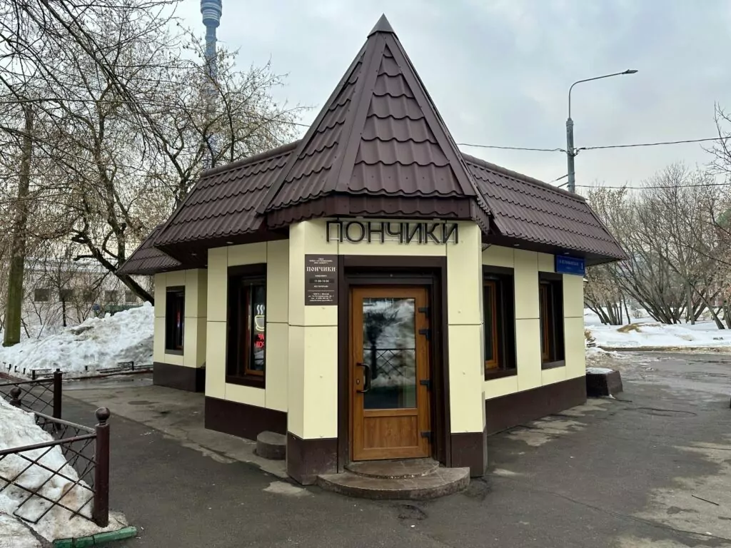 Владыкино — ВДНХ: вокруг места рождения «ядерного чемоданчика» Владыкино — ВДНХ: вокруг места рождения «ядерного чемоданчика» фото