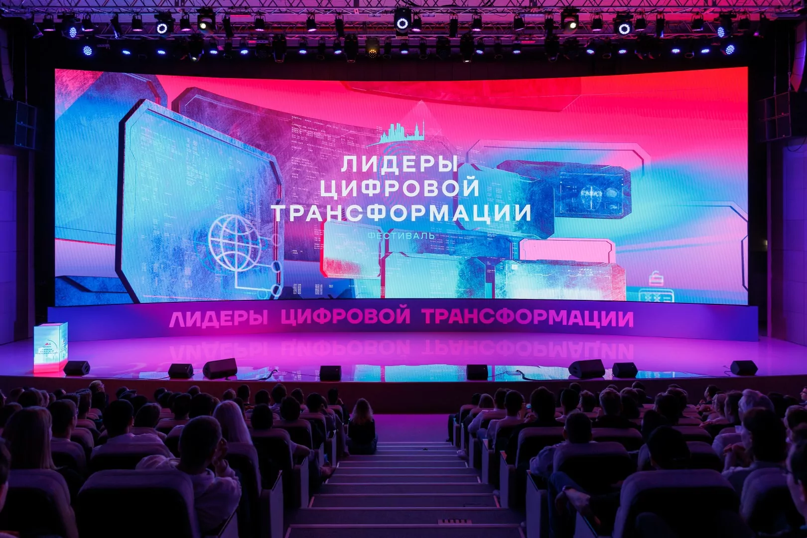 Свыше 2,7 тысячи заявок подано на конкурс мэра Москвы «Лидеры цифровой трансформации», фото