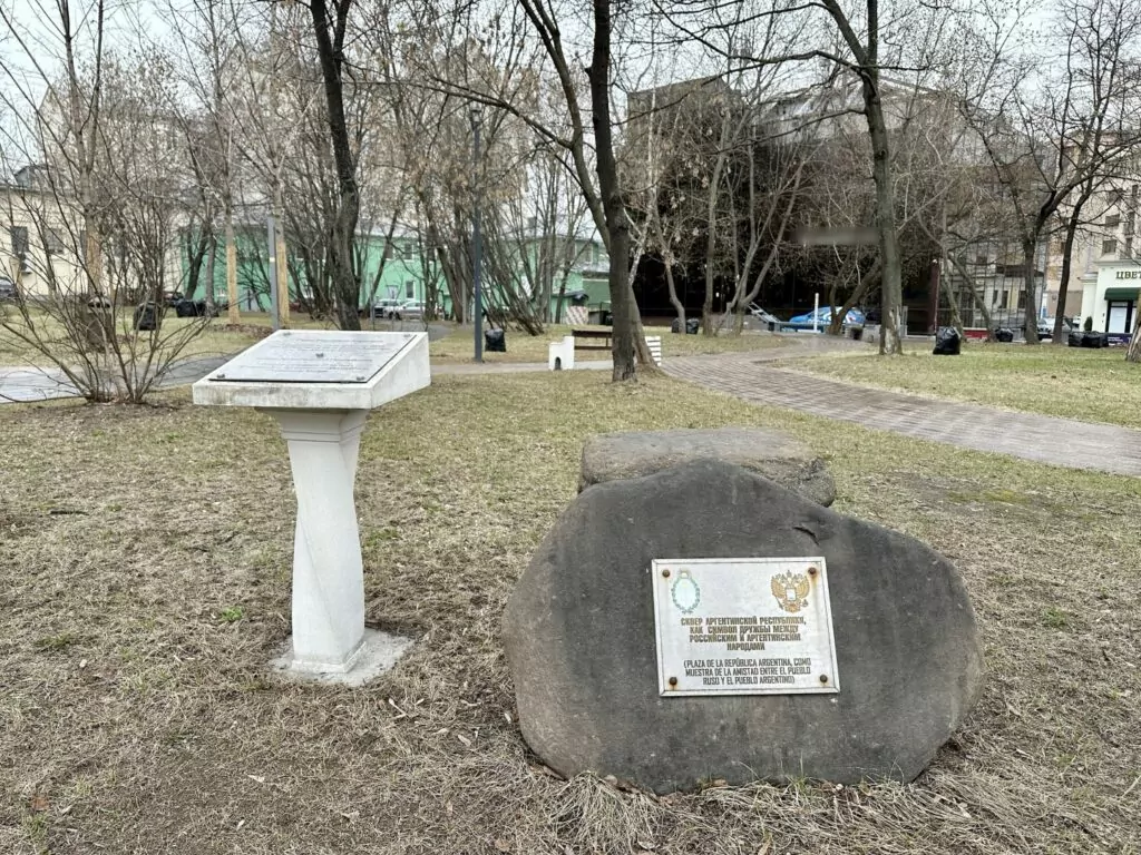 Добрынинская — Полянка: место высадки советских типовых «пришельцев» Добрынинская — Полянка: место высадки советских типовых «пришельцев» фото