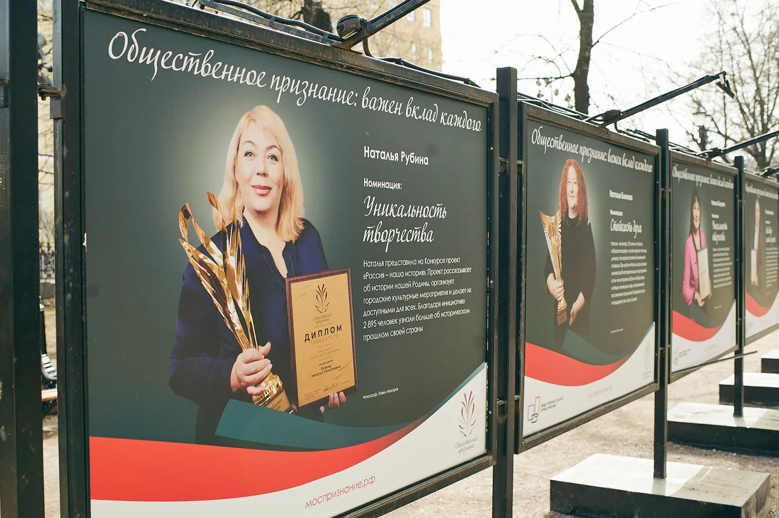 Новая выставка открылась на Гоголевском бульваре, фото