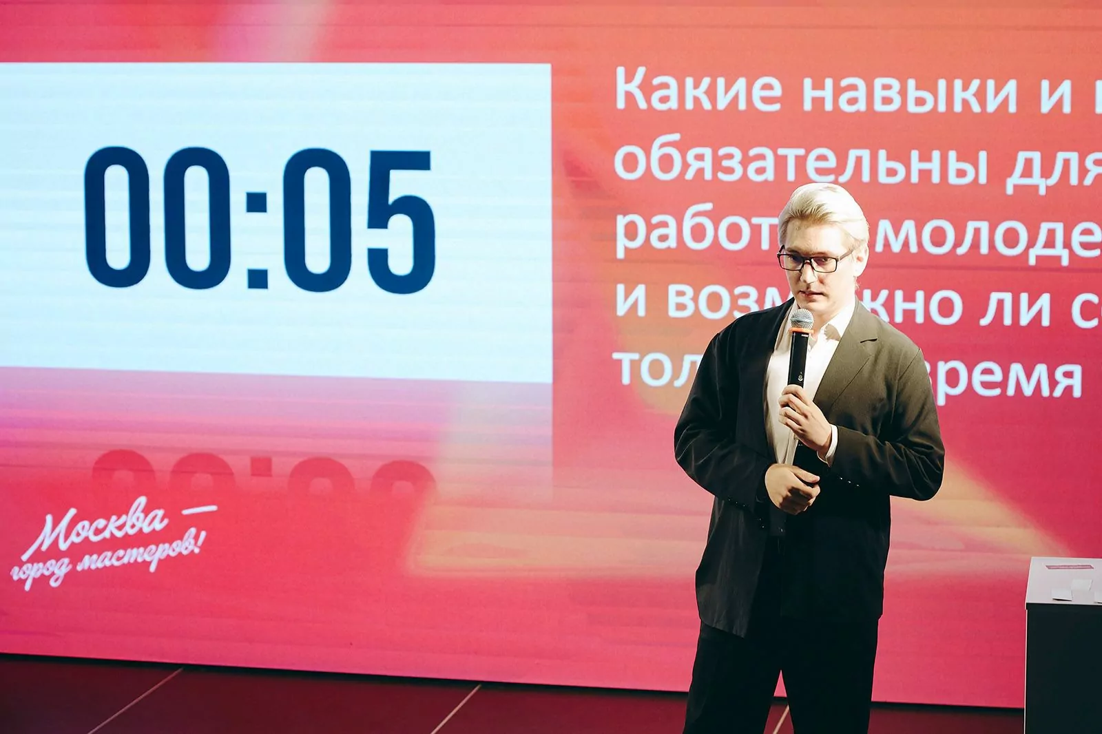 Специалистов по работе с молодежью приглашают проверить свои силы на конкурсе "Московские мастера", фото