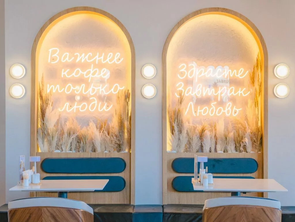 Символы советской эпохи, тропики и самая приветливая кофейня — куда пойти после работы Символы советской эпохи, тропики и самая приветливая кофейня — куда пойти после работы фото