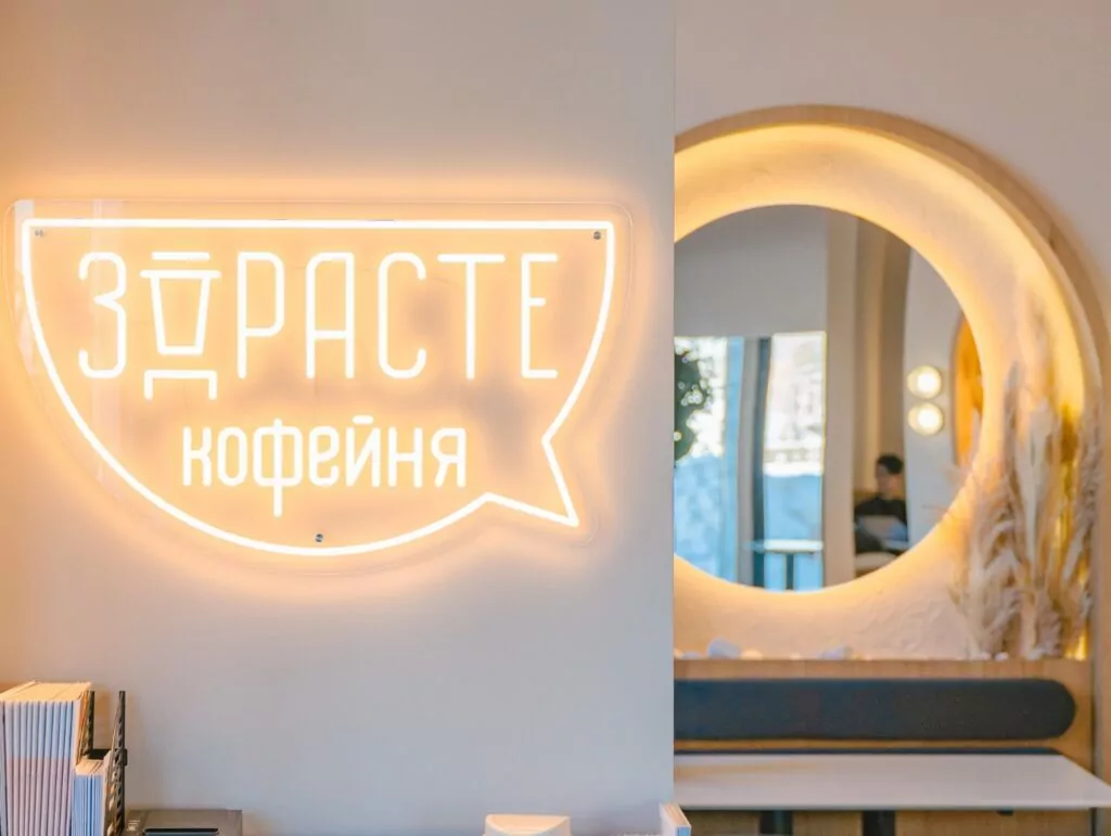 Символы советской эпохи, тропики и самая приветливая кофейня — куда пойти после работы Символы советской эпохи, тропики и самая приветливая кофейня — куда пойти после работы фото