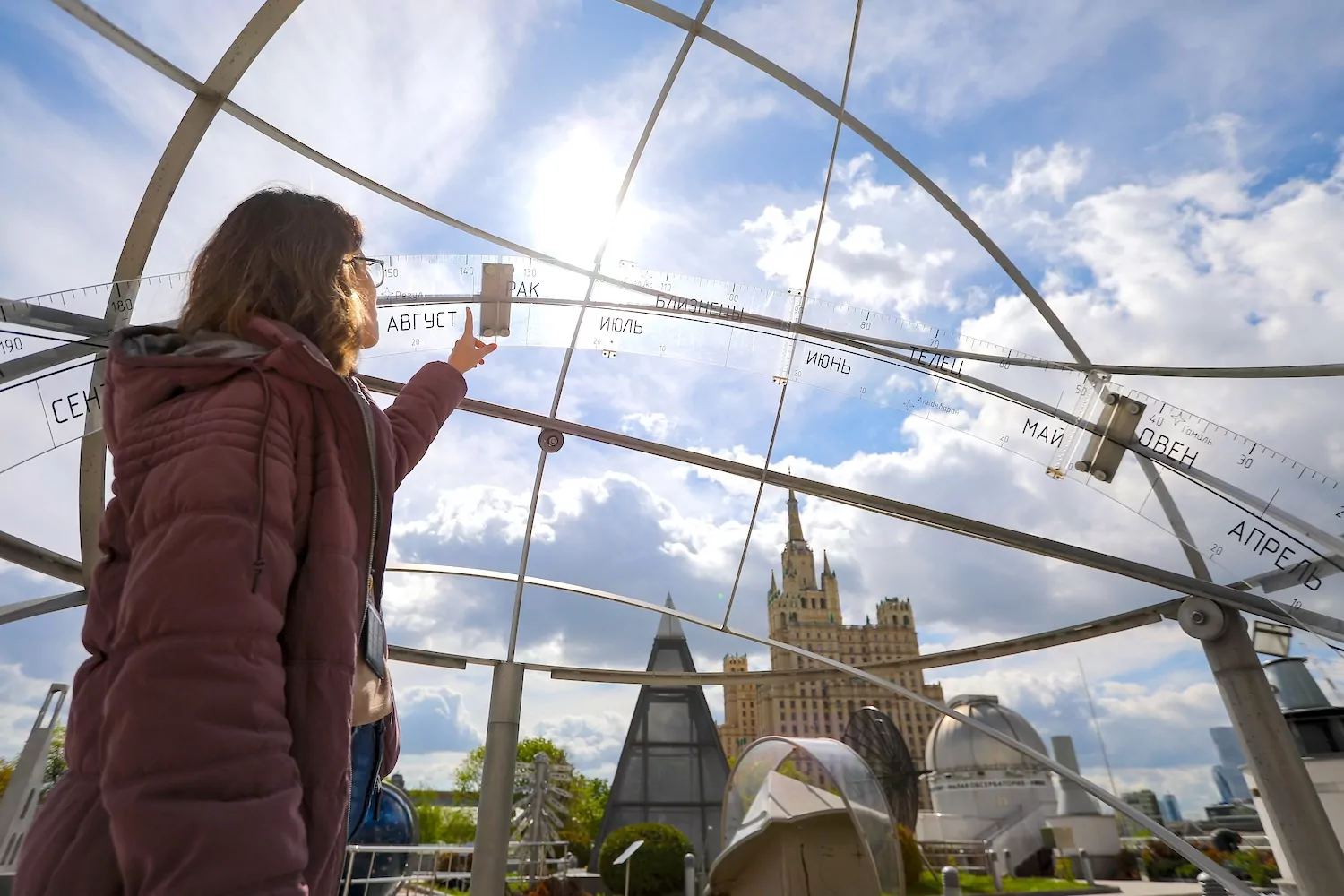 Астроплощадка «Парк неба» в Москве