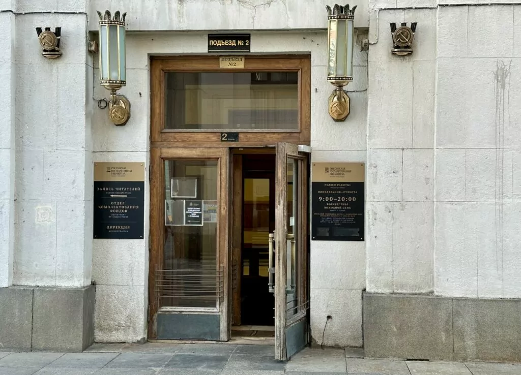 Библиотека имени Ленина &mdash; Арбатская: артист из 348 стеклянных кирпичей  фото