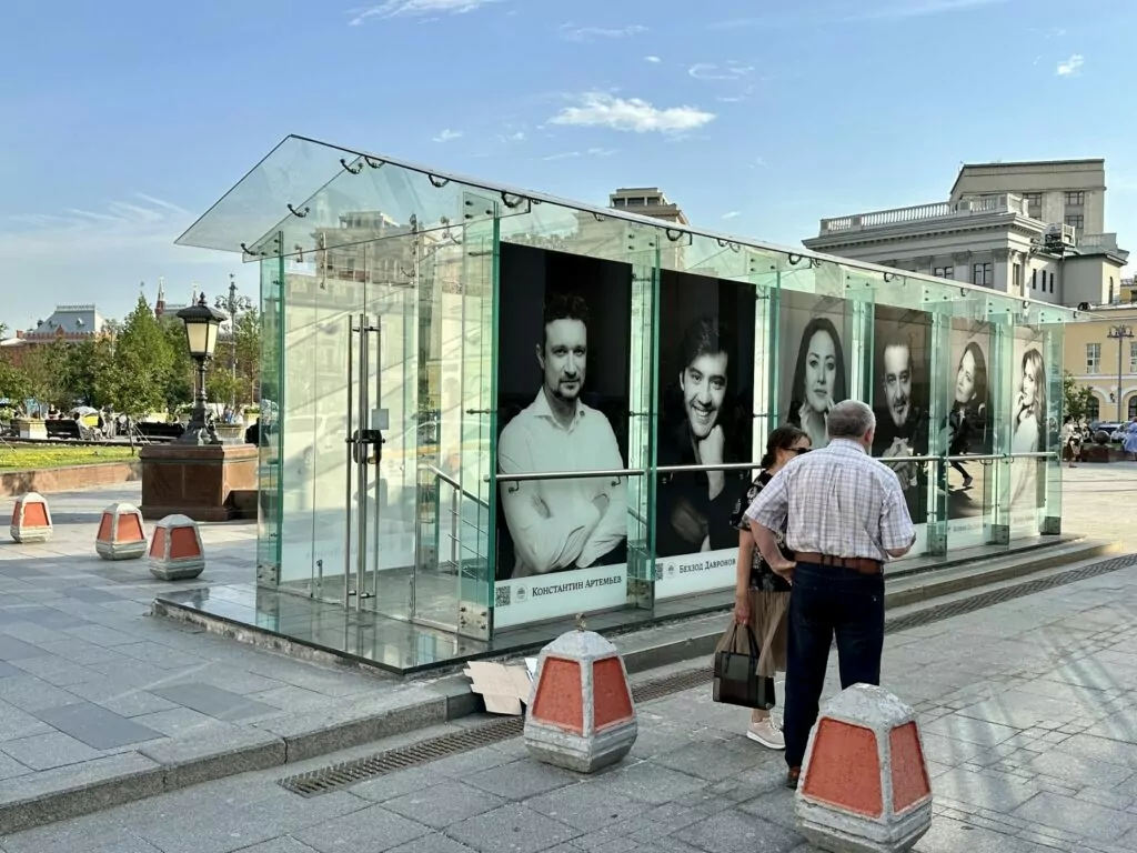 Охотный Ряд &mdash; Лубянка: брендов и зрелищ  фото