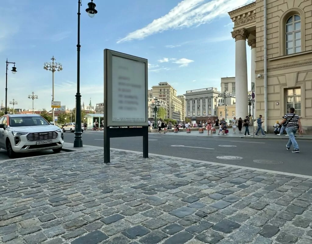 Охотный Ряд &mdash; Лубянка: брендов и зрелищ  фото