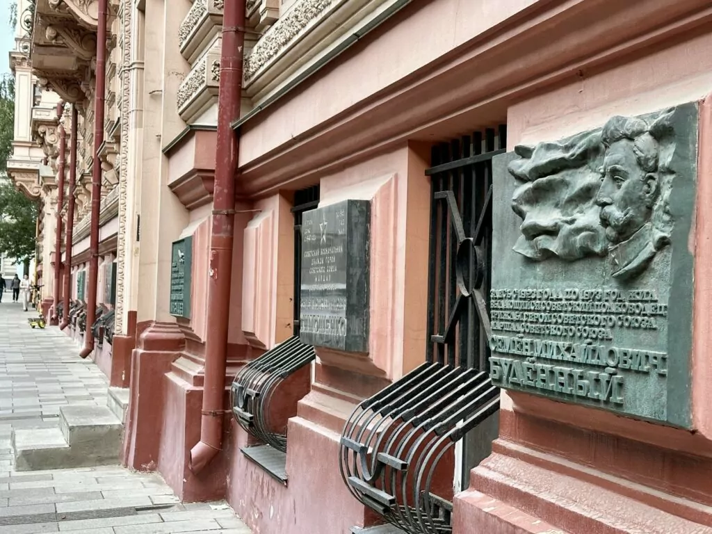 Библиотека им. Ленина — Арбатская: Татианин день  фото