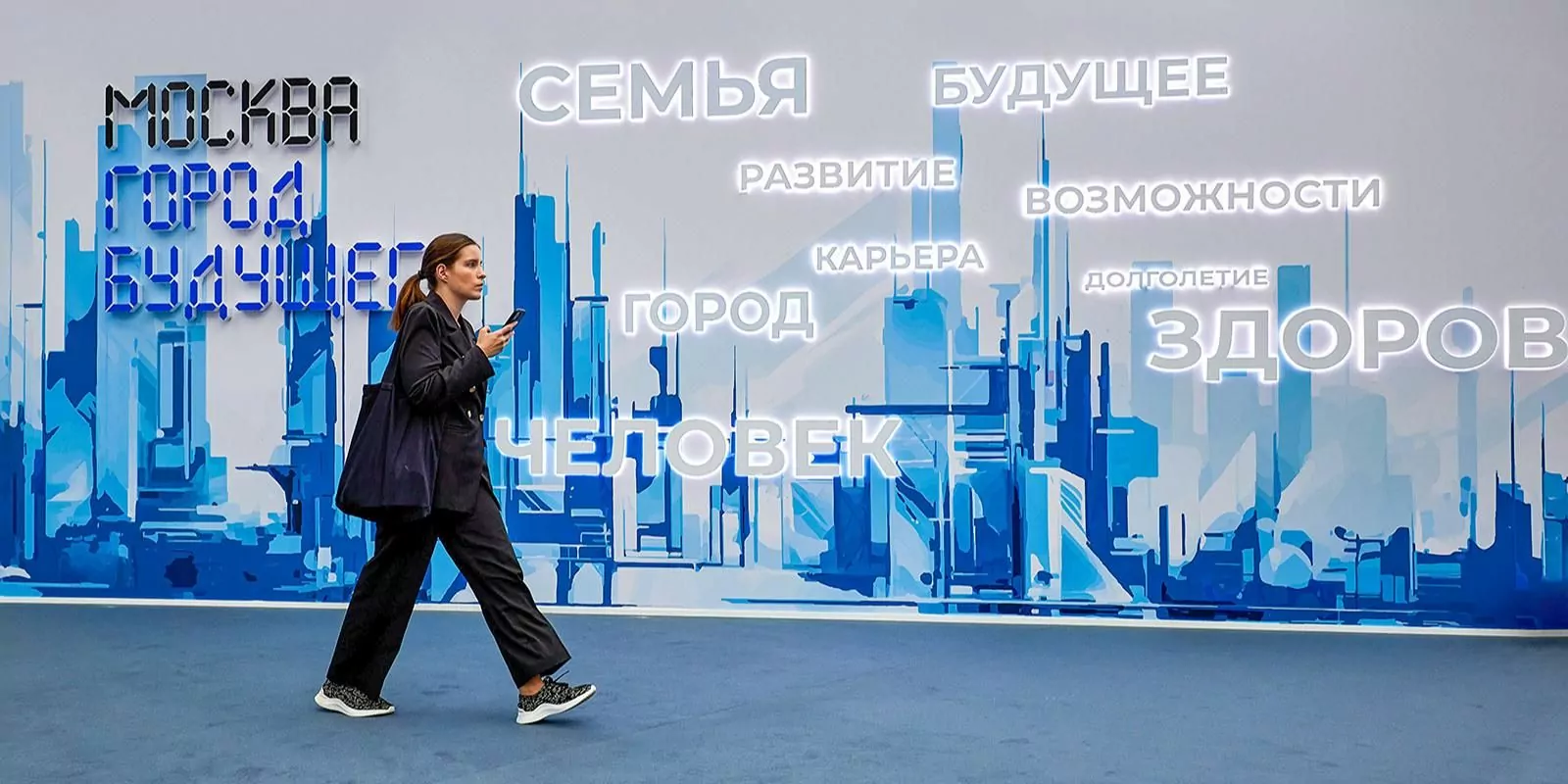 На фестивале «Территория будущего. Москва – 2030» пройдет серия познавательных игр, фото
