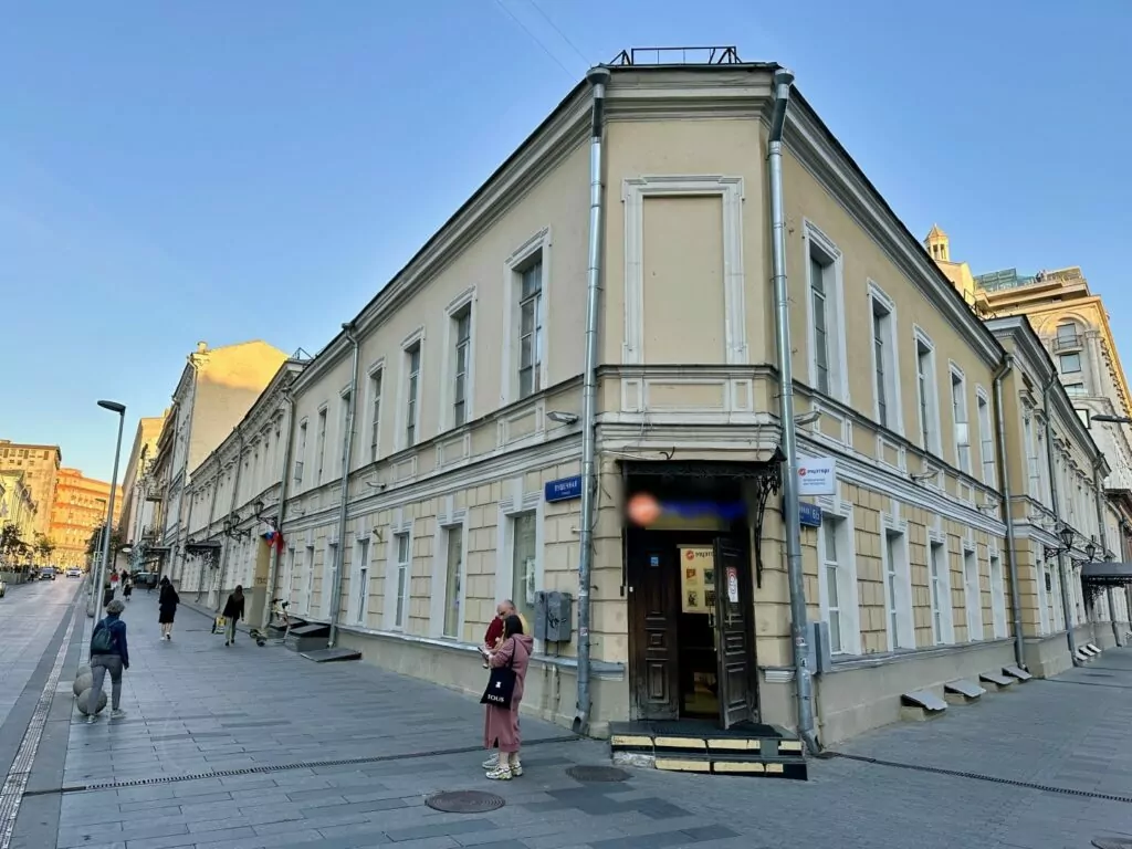 Трубная — Кузнецкий Мост: баня, «Щепка» и пожар Трубная — Кузнецкий Мост: баня, «Щепка» и пожар фото